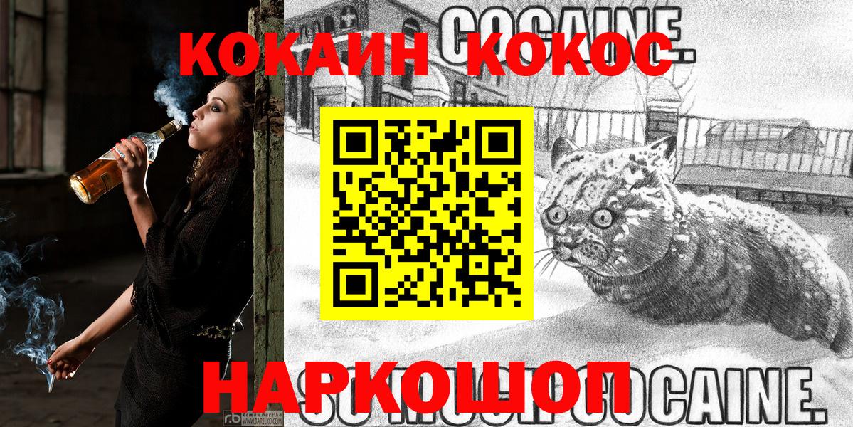 Кызыл  как найти закладки  Вход с VPN  КОКАИН Боливия 