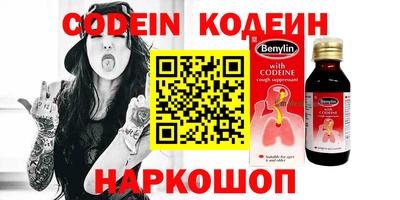 экстази Бузулук