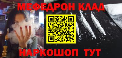 экстази Бузулук