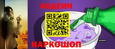 кокс Будённовск