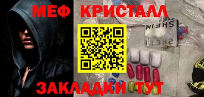 экстази Бузулук