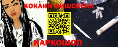 кокс Будённовск