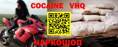 кокс Будённовск
