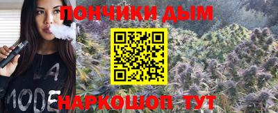 кокс Будённовск