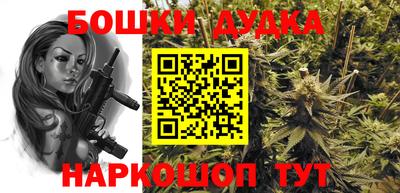 кокс Будённовск