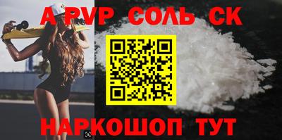 кокс Будённовск