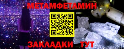 ПСИЛОЦИБИНОВЫЕ ГРИБЫ Бугуруслан
