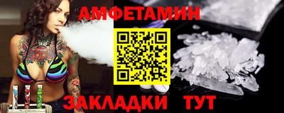 экстази Бузулук