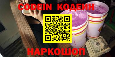 ПСИЛОЦИБИНОВЫЕ ГРИБЫ Бугуруслан