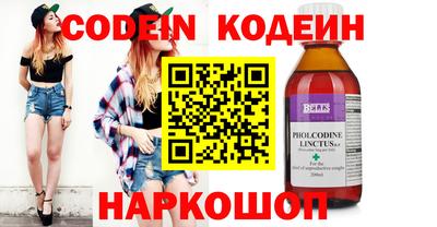 кокс Будённовск