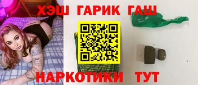 ПСИЛОЦИБИНОВЫЕ ГРИБЫ Бугуруслан