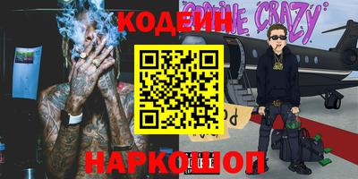 кокс Будённовск