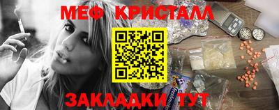 экстази Бузулук