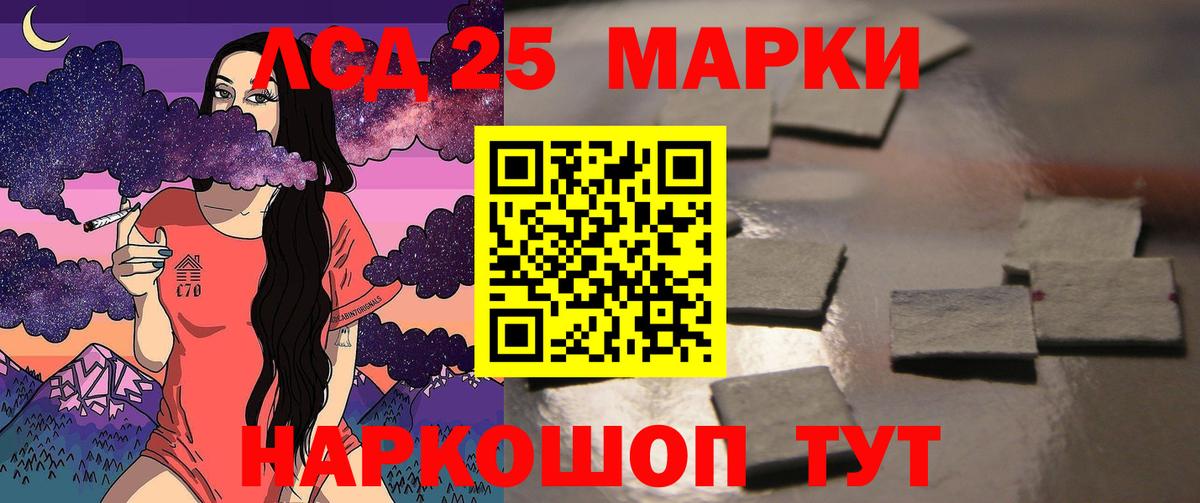 Лсд 25 экстази кислота Кызыл