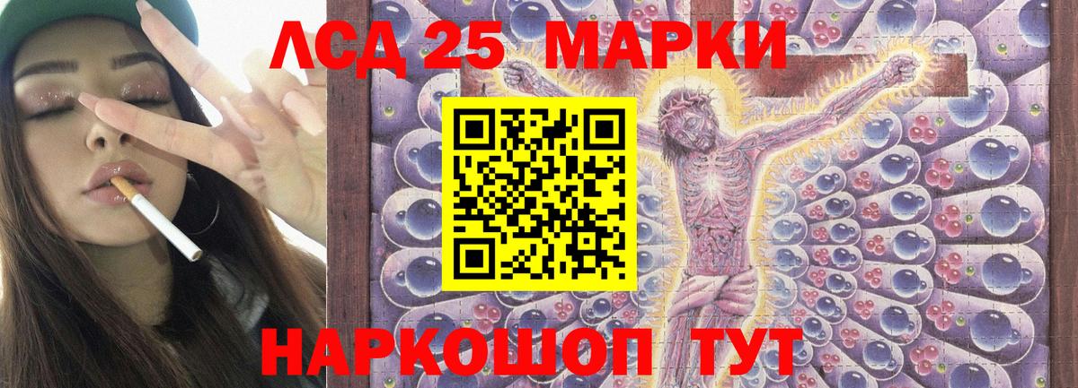 Кызыл  ЛСД экстази ecstasy  Лсд 25 экстази  ЛСД экстази кислота  Вход с VPN 