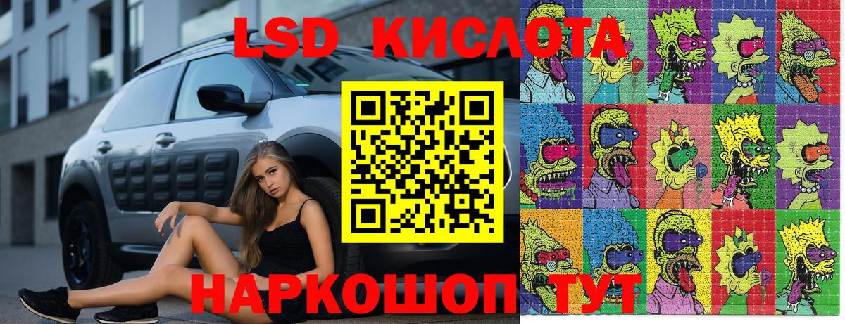 Марки NBOMe 1,8мг Кызыл