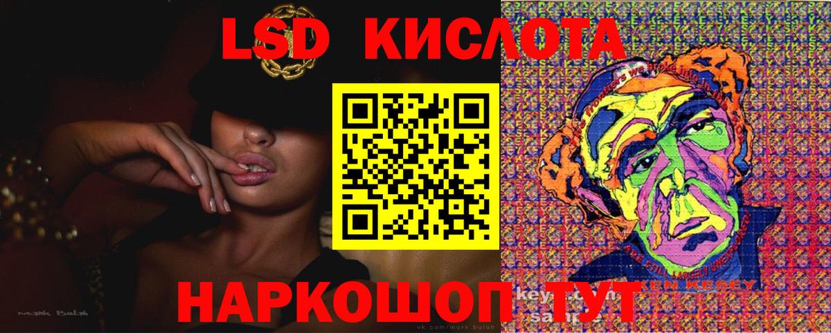 Наркотические марки  Марки N-bome 1,5мг  Вход с VPN  Кызыл 