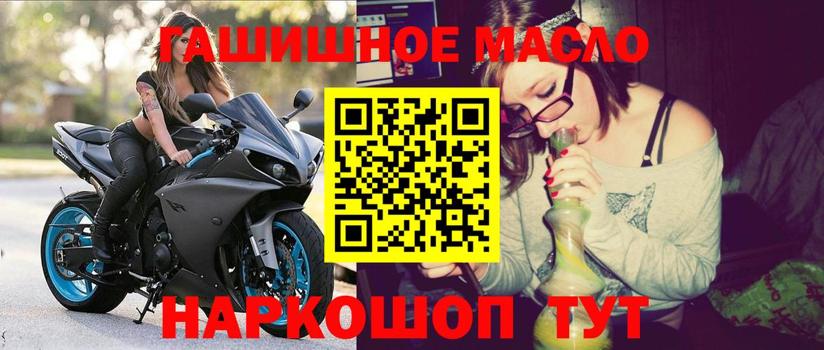 Кызыл  ТГК Wax  ТГК концентрат  Вход с VPN 
