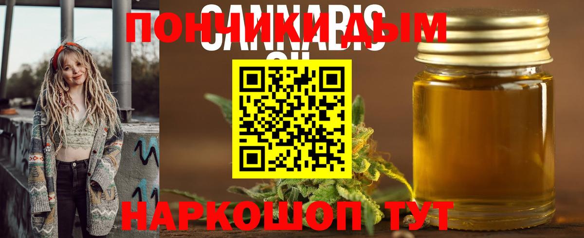 Канабис семена  Вход с VPN  Бошки Шишки THC 21%  Кызыл 